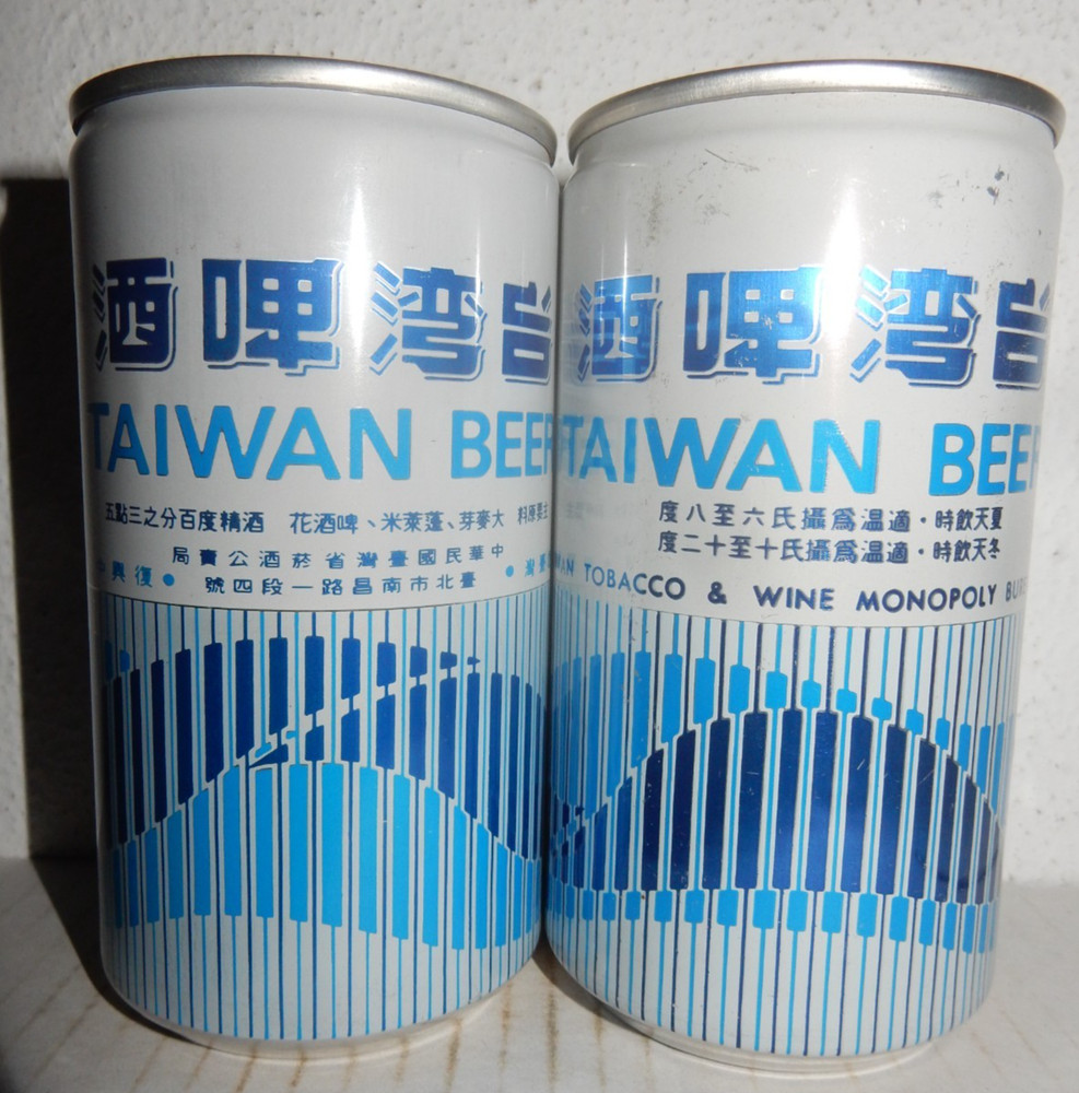 OCOC 2 older TAIWAN Beer cans from TAIWAN (355ml) Empty Beercan !!