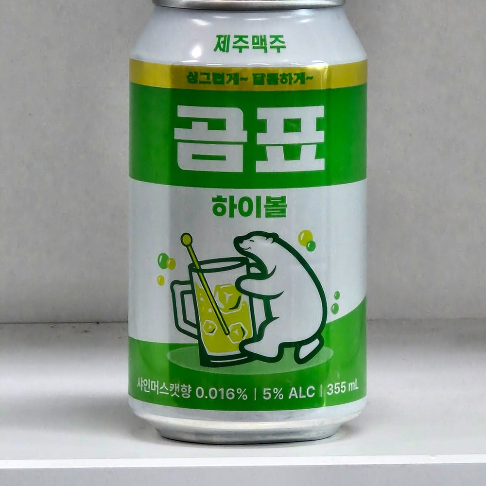Bear design collectible Can Empty 355ml. from South Korea