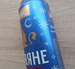Empty Beer Can Christmas RIZDVYANE Limited Lviv 480 ml Ukraine 2025 Bottom Open!