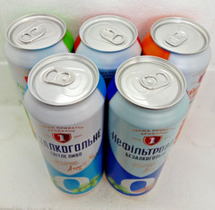 Empty Beer Can FIRST PRIVATE BREWERY Non-Alcoholic 500 ml. Ukraine 2025 Set of 5