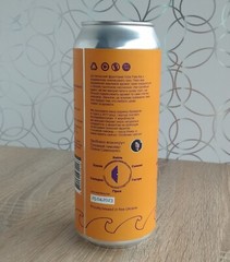 Empty Beer Can ANANYPOUS Limited Hoppy Hog 500 ml. Ukraine 2023 Bottom Open!