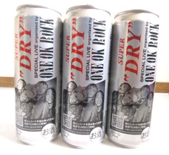 ONE OK ROCK Empty beer Can set of 3 ASAHI SUPER DRY JAPAN 2024 Limited Japanese