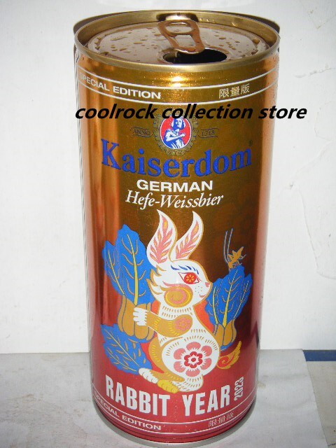 2023 China Kaiserdom beer New Year of RABBIT 1 litre/1L can 1000ml empty