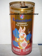 2023 China Kaiserdom beer New Year of RABBIT 1 litre/1L can 1000ml empty
