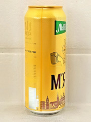 LVIVSKE Soft Empty Beer Can 480ml Ukraine 2026 Bottom Open Collectible