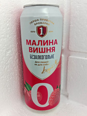 Empty Beer Can FIRST PRIVATE BREWERY Non-Alcoholic 500 ml. Ukraine 2025 Set of 5