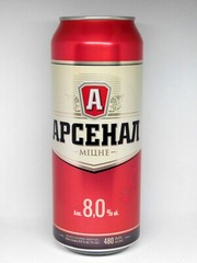 Empty Beer Can ARSENAL 480 ml. Ukraine 2023 Bottom open!