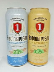 Empty Beer Сans SPECIAL UNFILTERED First Private Brewery 500 ml. Ukraine 2020
