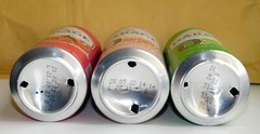 Set Empty Cans Beer GARAGE Fun Zero Seth & Riley’s Ukraine 500 ml. 2022-2023