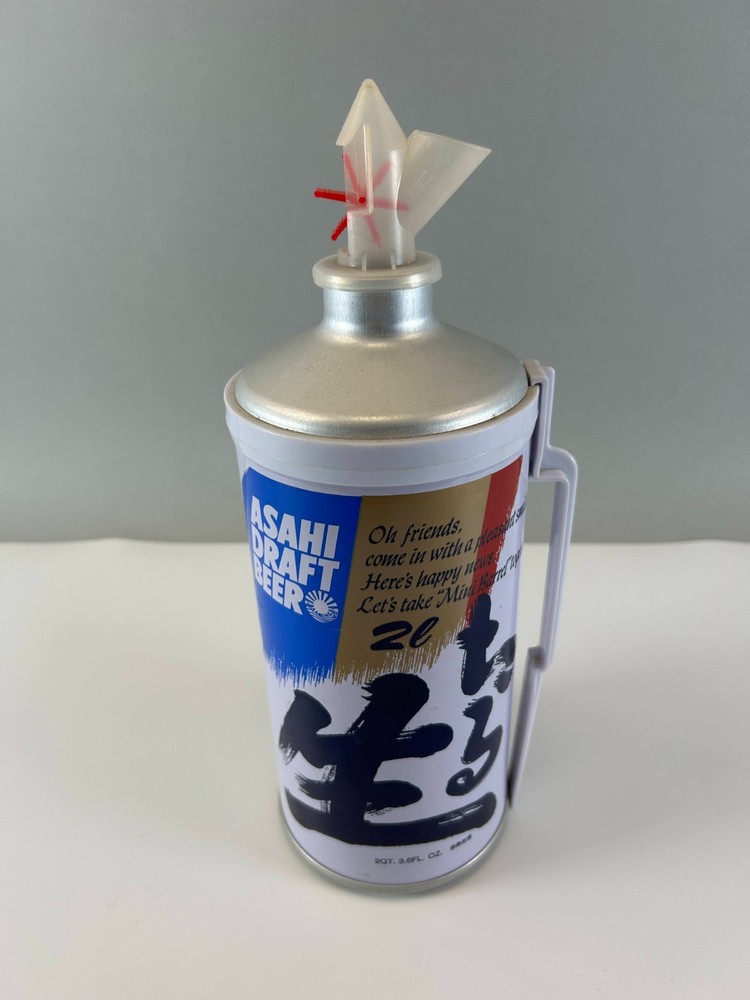 Asahi Draft Beer Aluminum Can 2L 2 qt Tokyo Japan Empty w/ Handle & Dispenser