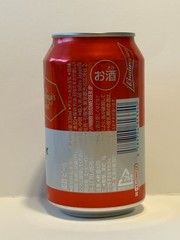 Empty beer can Budweiser 2026 FIFA WORLD CUP Japanese Limited 350ml TOP-SEALED