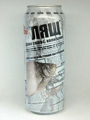 Empty Beer Cans LESHCH PoltavPivo 500 ml. Ukraine 2024 Bottom open Set of 2 pcs.