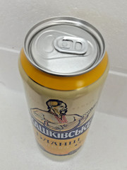 ZHASHKIVSKE Blanche Empty Beer Can 500ml Ukraine 2025 Bottom Open Collectible
