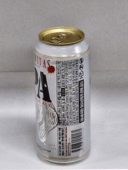 INDIA PALE ALE Beer Can Empty 500ml.