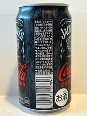 Empty coca cola coke Jack Daniels Can JAPAN Limited 350ml top sealed NEW
