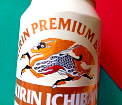 x4 EMPTY BEER CANS MODELO, KIRIN ICHIBAN, WIMBLEDON, BUDWEISER FOOTBALL CUP 2026