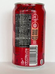 Empty coca cola ZERO 350ml 2026 FIFA World Cup CANADA limited Can Japanese