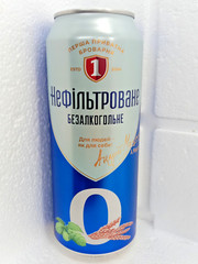 Empty Beer Can FIRST PRIVATE BREWERY Non-Alcoholic 500 ml. Ukraine 2025 Set of 5