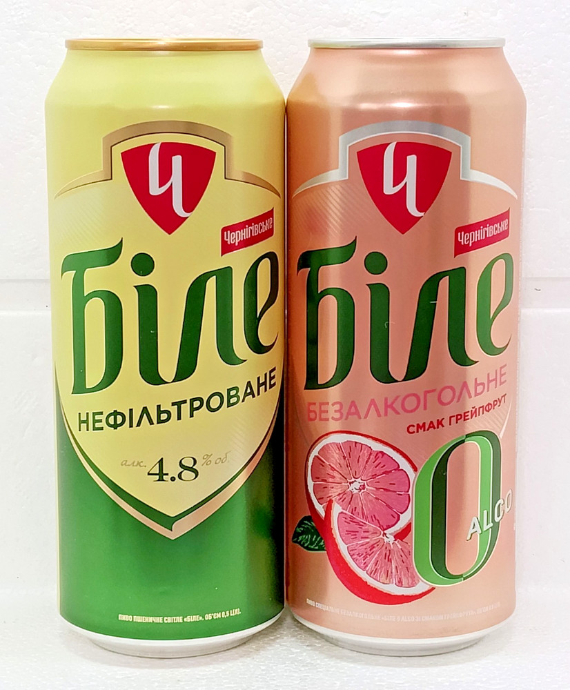 Chernigivske Bile Empty Beer Cans 500ml Ukraine 2026 Bottom Open Set of 2 pcs.