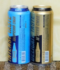 Empty Beer Cans PREMIUM Obolon 500 ml. Ukraine 2023 Open Bottom! – 2 pcs. 🇺🇦