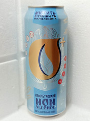 Empty Beer Can OBOLON Non Alcoholic 0+ Vitamins, Minerals 500 ml. Ukraine 2023_2