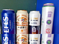 x4 EMPTY BEER CANS CORONA MILANO OLYMPIC, KIRIN ICHIBAN, WIMBLEDON, EFES PILSNER