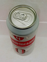 CHERNIGIVSKE Non Alcoholic Empty Beer Can 500ml Ukraine 2026 Bottom Open