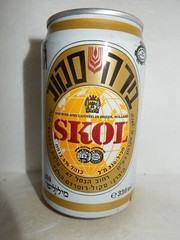 OCOC Hebrew SKOL Beer can from HOLLAND for ISRAEL Market (33cl) 01 Empty !!