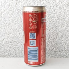 Empty 2024 Karlovačko Lager Beer can; 330 ml/11.2 fl oz; BOTTOM (Croatia)