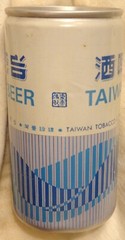 Taiwan Beer Can – Tobacco & Wine Monopoly Bureau – 12 Oz @1970’s