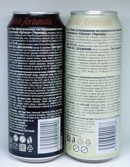 Empty Beer Cans CERNOVAR 500 ml. Czechia 2022 Bottom Open! – 2 pcs.