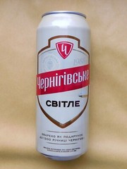 Empty Beer Can Chernigivske Light 500 ml. Ukraine 2023 Bottom Open!
