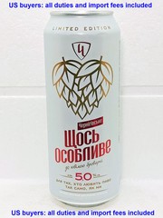 Chernigivske Something Special Limited Edition Empty Beer Can 500ml Ukraine 2026