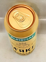 LVIVSKE Soft Empty Beer Can 480ml Ukraine 2026 Bottom Open Collectible