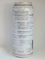 Empty Beer Cans BELISARIUS 500 ml. Obolon Ukrainian Export to Germany 2022 🇺🇦