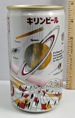 KIRIN DRAFT BEER 350ML CAN – OTARU EXPO’85 (BOTTOM OPEN)