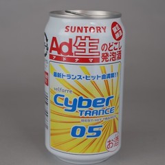 2005 SUNTORY White Bikini PINUP GIRLS 12 oz. Seamless Tab Top Beer Can Cyber Ad