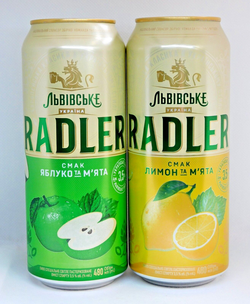 Empty Beer Cans LVIVSKE RADLER 480 ml. Ukraine 2023 Bottom Open! – 2 pcs. 🇺🇦