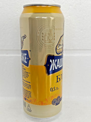ZHASHKIVSKE Blanche Empty Beer Can 500ml Ukraine 2025 Bottom Open Collectible