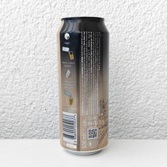 Empty 2025 Union Premium Unfiltered Beer can; 500 ml/16.9 fl oz; Slovenia BOTTOM