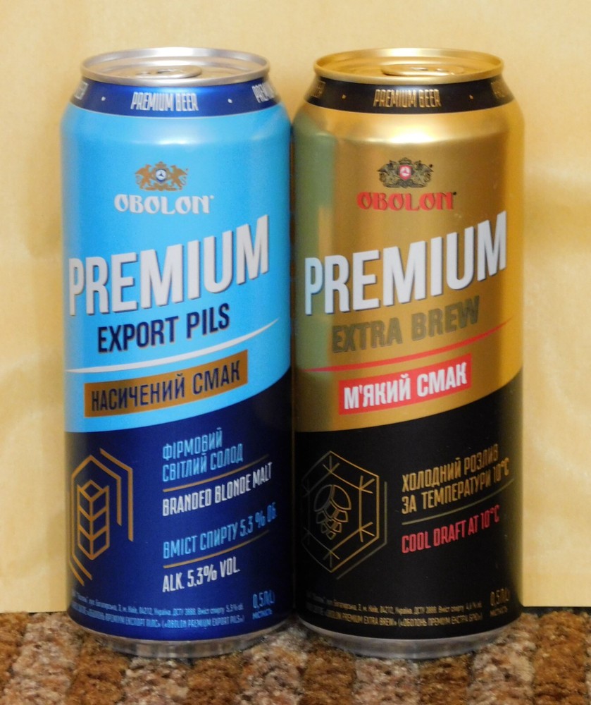 Empty Beer Cans PREMIUM Obolon 500 ml. Ukraine 2023 Open Bottom! – 2 pcs. 🇺🇦