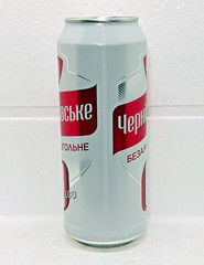 CHERNIGIVSKE Non Alcoholic Empty Beer Can 500ml Ukraine 2026 Bottom Open