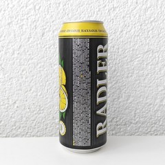 Empty 360th Anniv Osječko Dark Radler Beer can; 500 ml; BOTTOM (Osijek, Croatia)