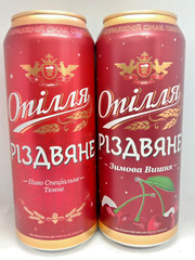 Empty Beer Cans OPILLIA Rizdv’yane XMAS Edition 500 ml. Ukraine 2024 Bottom Open