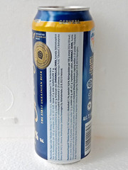 Empty Beer Can OBOLON Strong 500 ml. Ukrainian Export 2025 Bottom open Collect