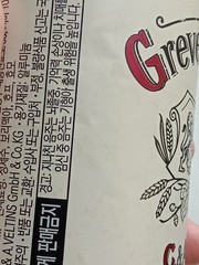 Empty Beer Can GREVENSTEINER 500 ml. Germany 2020 Top Open!
