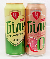 Chernigivske Bile Empty Beer Cans 500ml Ukraine 2026 Bottom Open Set of 2 pcs.