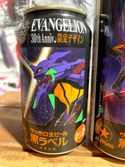 RARE Evangelion EVA-01 Sapporo Black Label Beer Can Set 350ml 500ml Japan 30th E