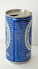 Suntory Beer Real Draft 500ML Aluminum Suntory Brewery Japan