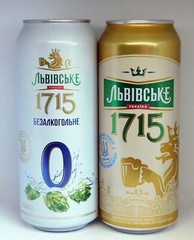 Empty Beer Cans LVIVSKE 1715 500 ml. & 480 ml. Ukraine 2022 Bottom Open – 2pcs.